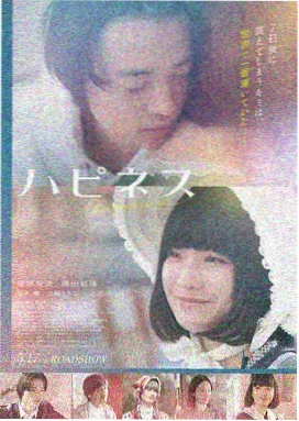孤注一掷2