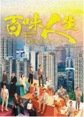 狂飙之刃